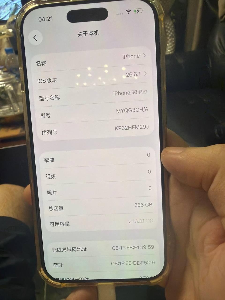 出售物品:16 pro 256 价 格:…