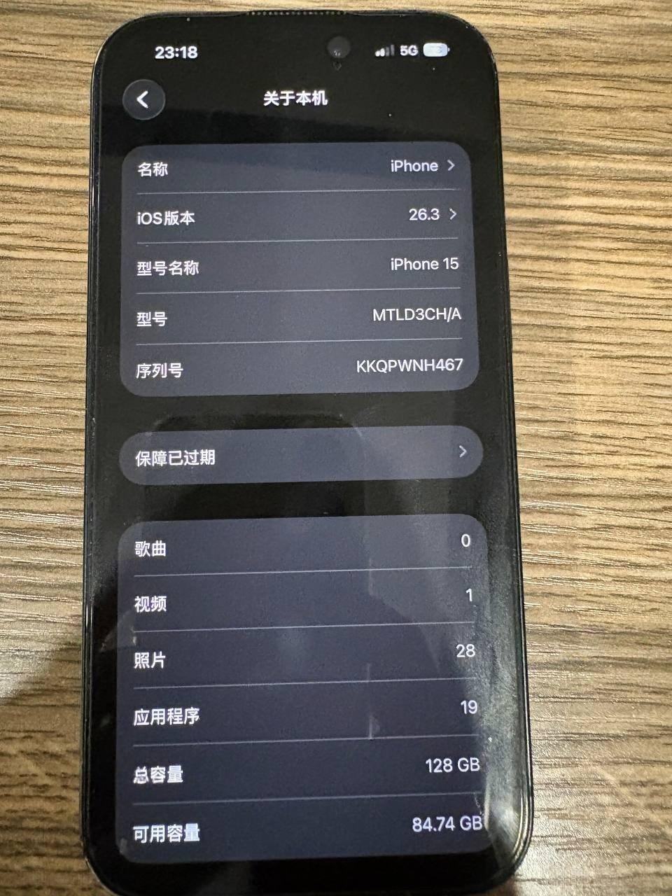 出售物品:苹果15 价 格:380 商品…