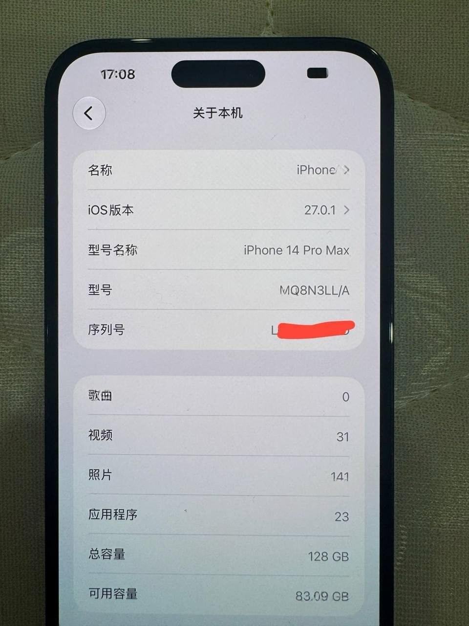出售物品:iPhone 14promax 价 格:480 USD 商品类别:#手机数码 位 置:…