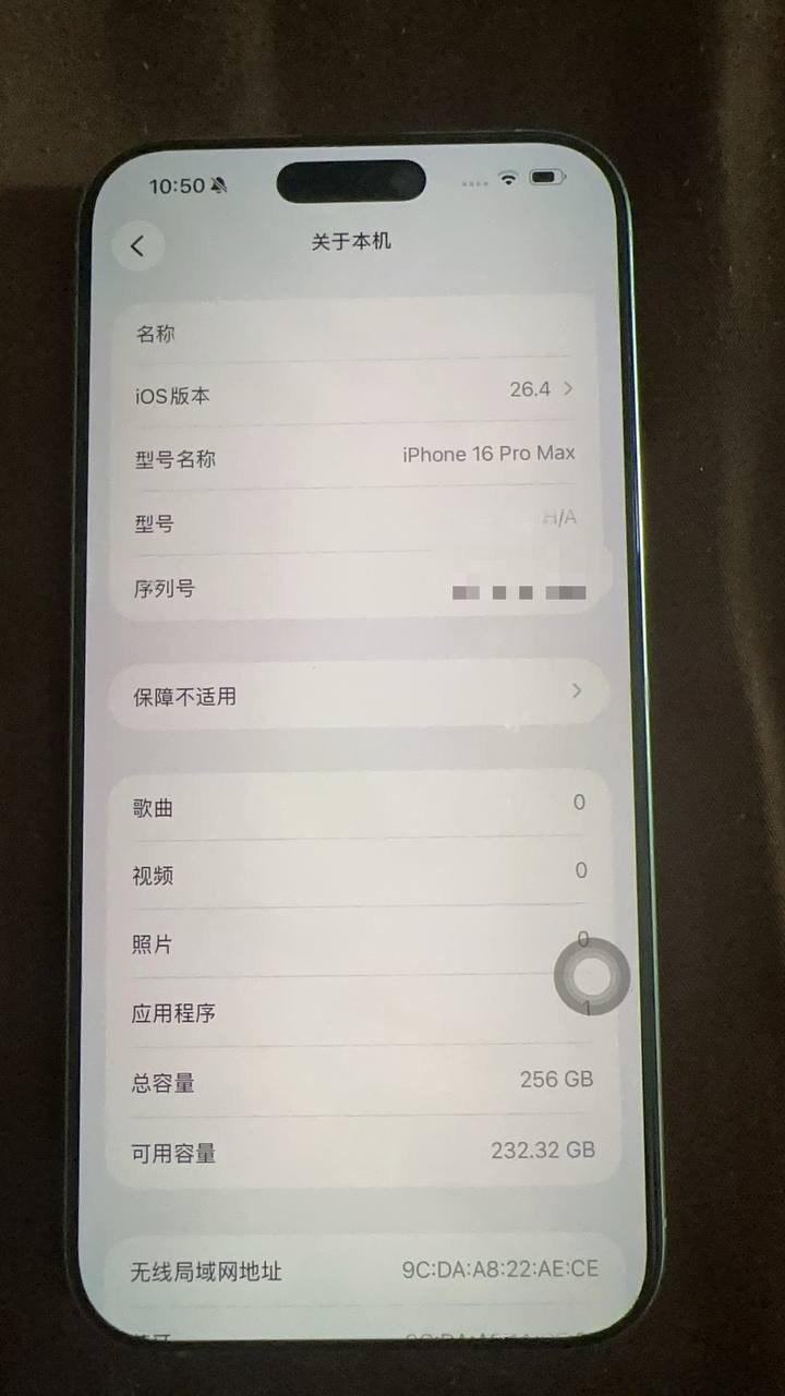 出售物品:16pm国行 价 格:750 …