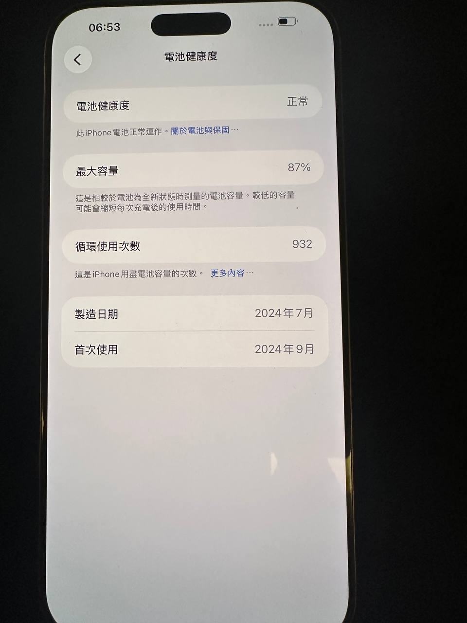 出售:16pm国行金色 价格:666 位置:西港亚多利 联系方式:@Byo688 交易方式:自取…