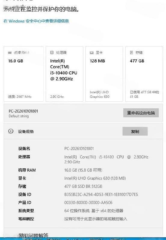出售物品:电脑一体机i5-12多台 价 …