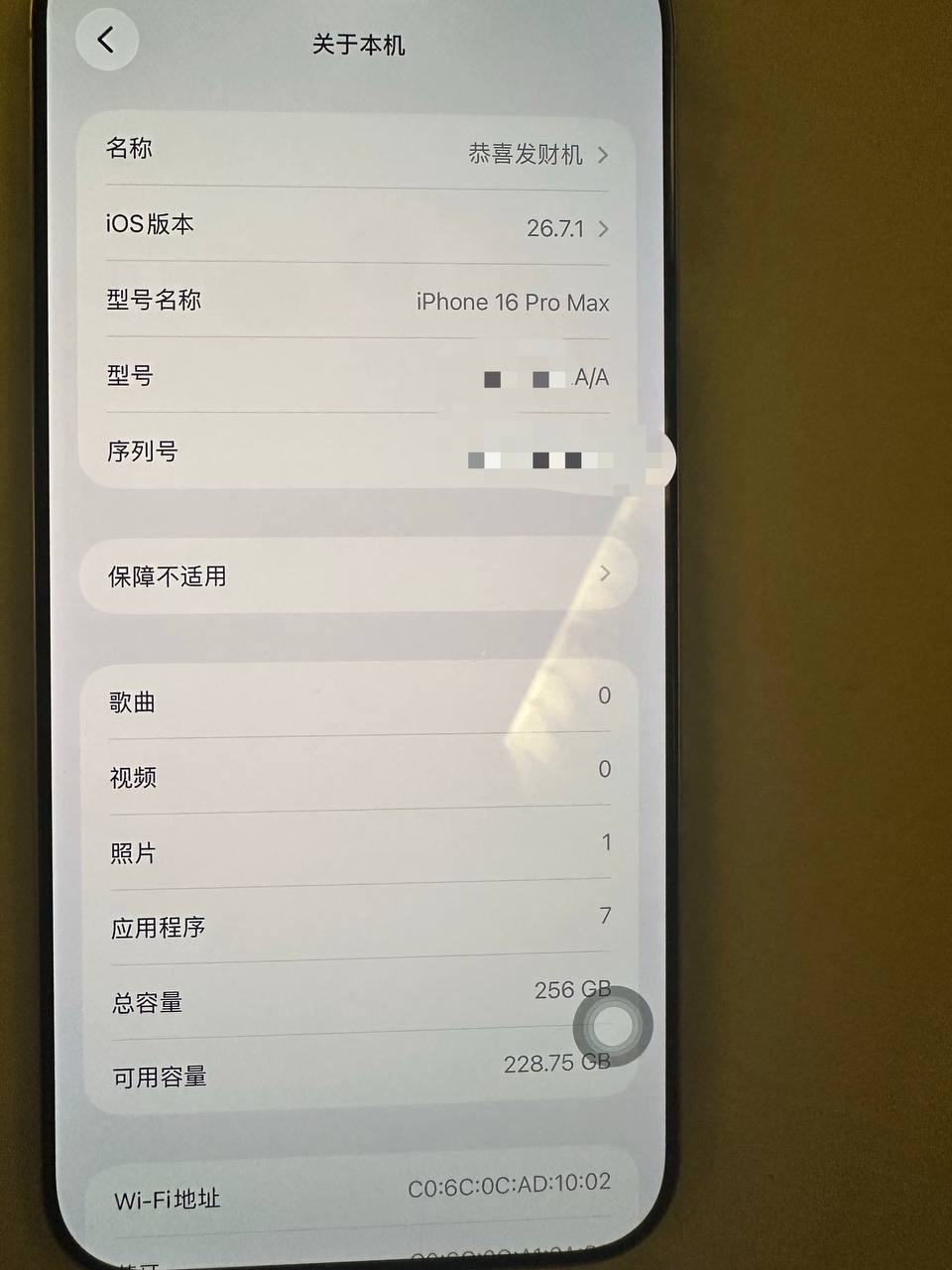 出售:精品白色16pm256 价格:750 位置:西港双师 联系方式:@TTA868 交易方式:…