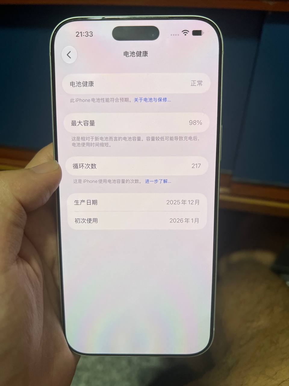 出售物品:17pm256 价 格:1000 商品类别:#手机数码 位 置:#西港 华泽对面 联系…