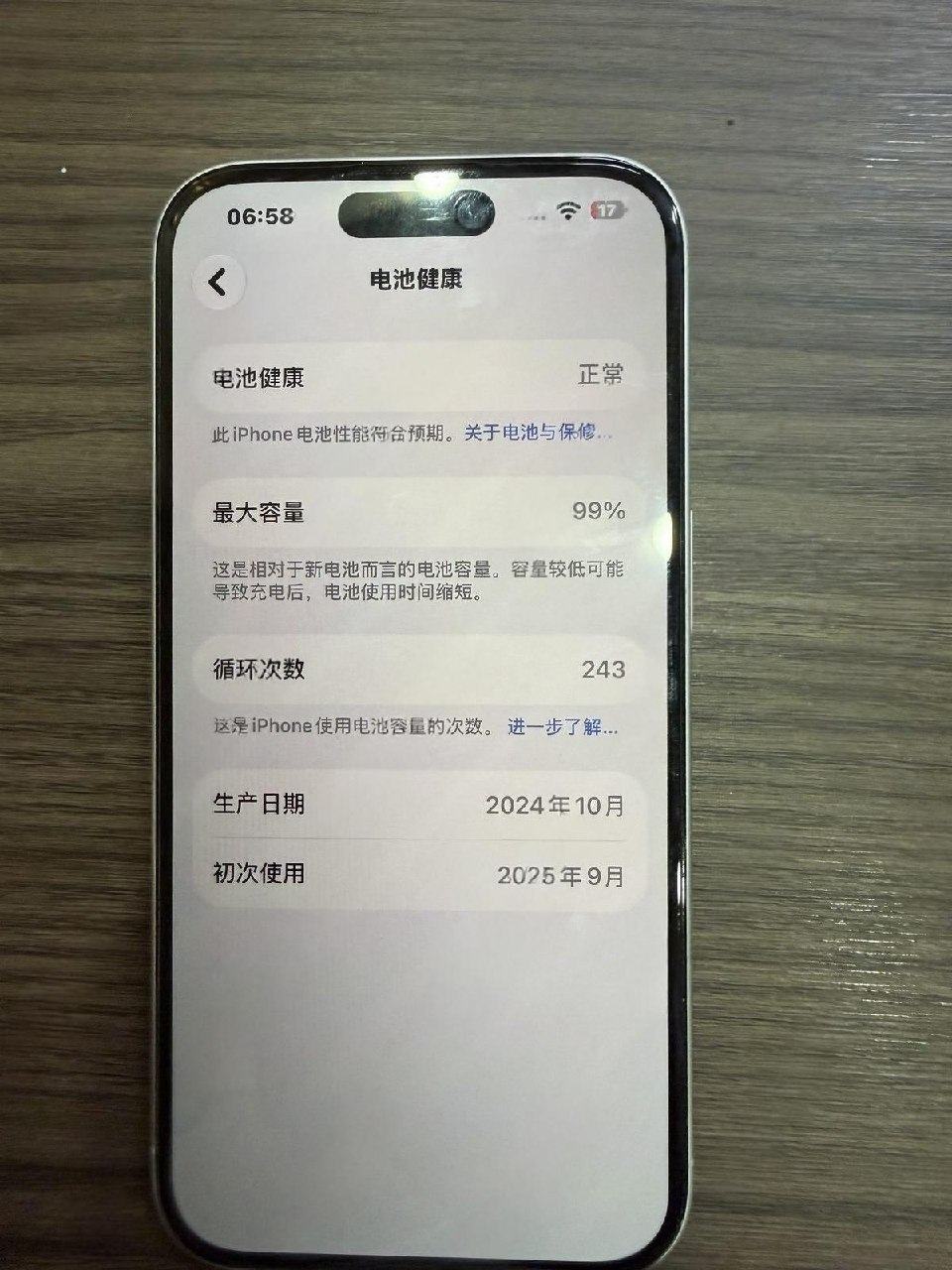 出售物品:苹果16 电池百分之99 外观无磕碰 价 格:480 USD 商品类别:#手机数码 位…