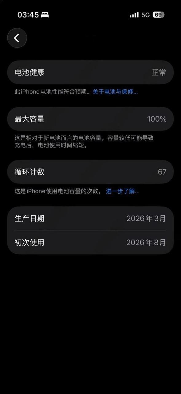 出售物品:17pro银色 价 格:900 商品类别:#手机数码 位 置:#西港 联系方式:@rt…