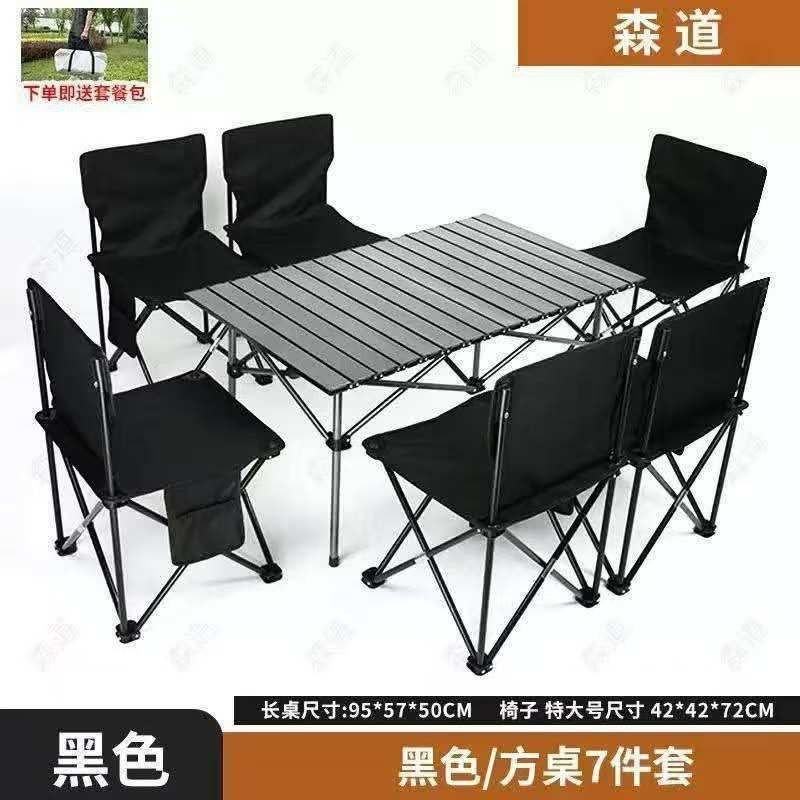 出售物品:户外折叠桌椅七件套 价 格:30$ 位 置:金边 联系方式:@duoduo11245 …