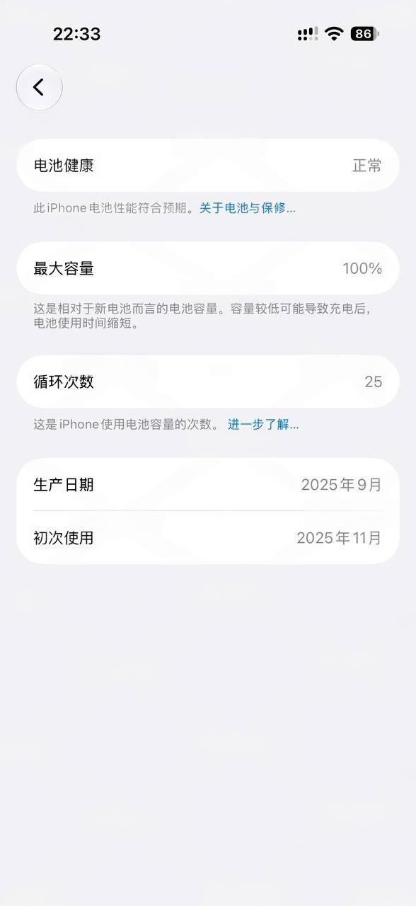 出售物品：iPhone 17 Pro‍‌‌​​‌‌​‌​​​​‌​​‌​‌‌‌‌​‌​​‌‍ 价…