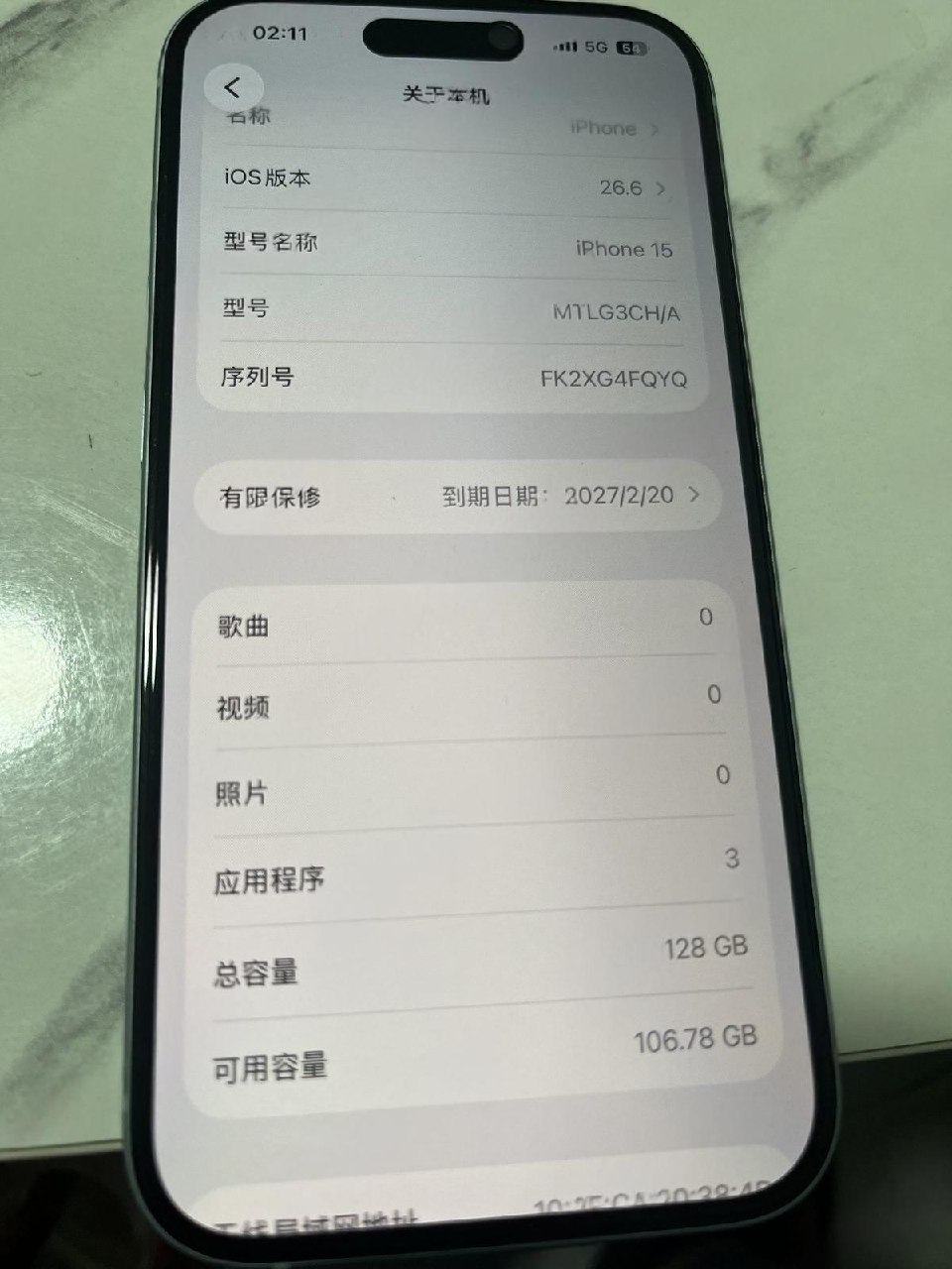 出售物品:国行苹果15,急出 价 格:488 USD 商品类别:#手机数码 位 置:#西港 南海…