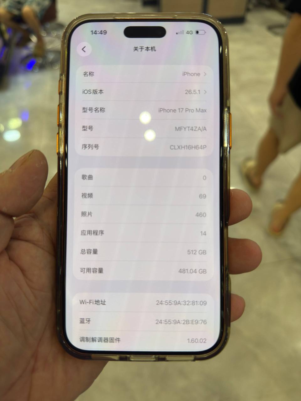 出售物品：17Pro Max 512G 价 格：1180 位 置：西港/亚多利 联系方式：@A8…