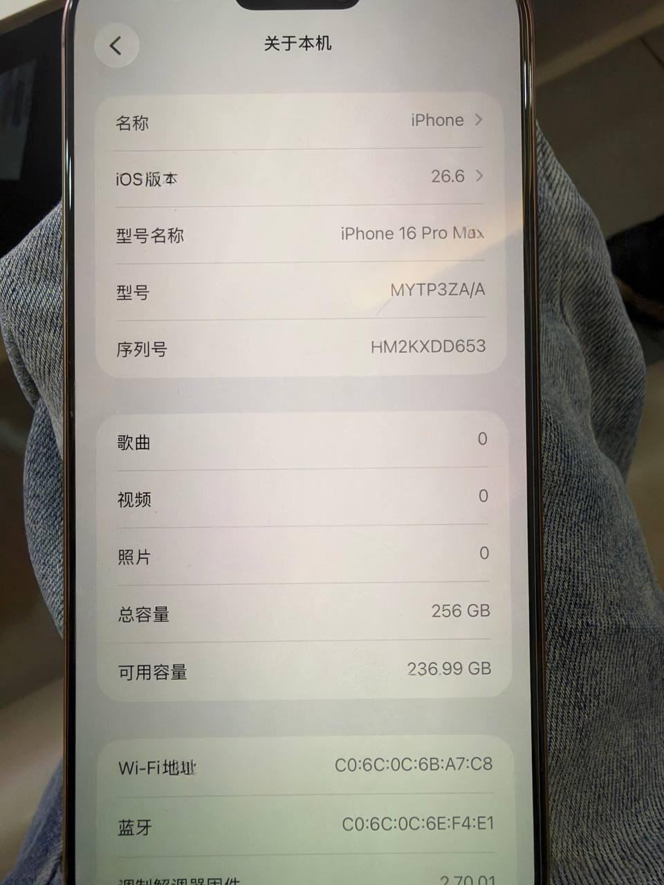 出售物品:16pm 价 格:780 商品…
