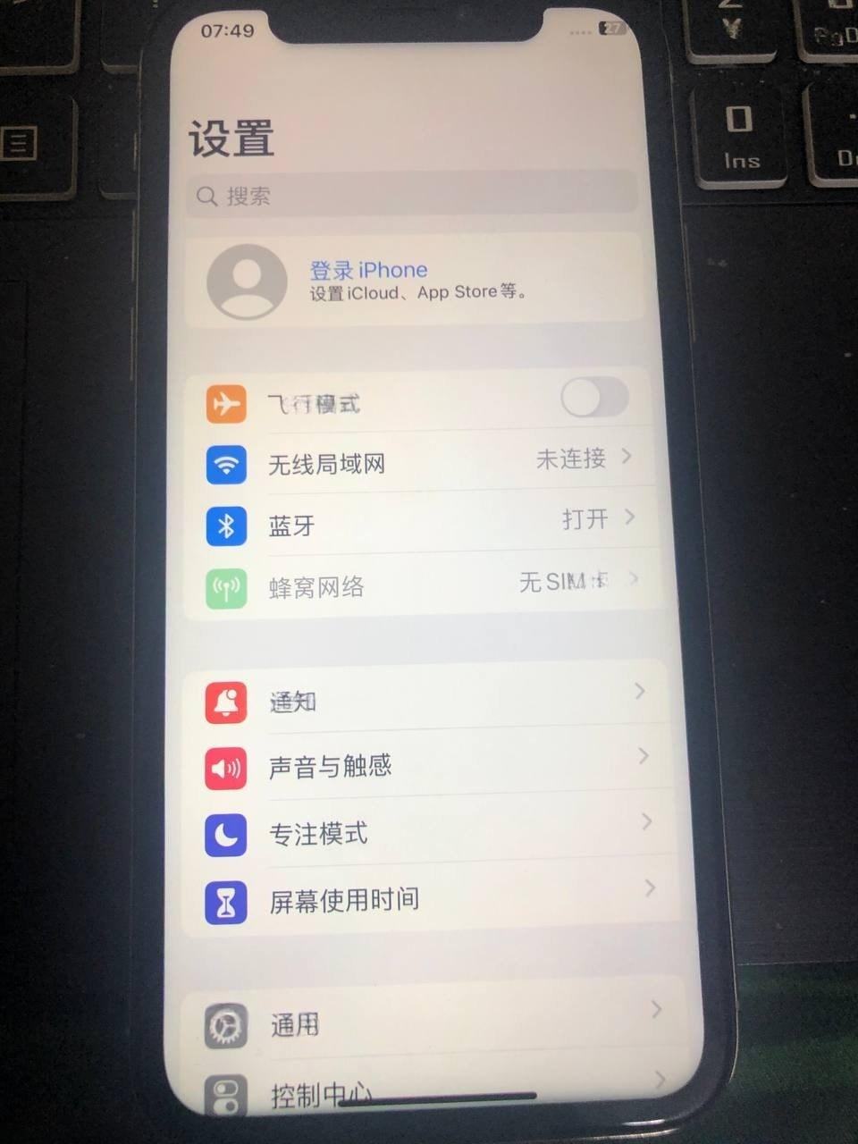 出售物品:苹果X 64G 白色 价 格:…