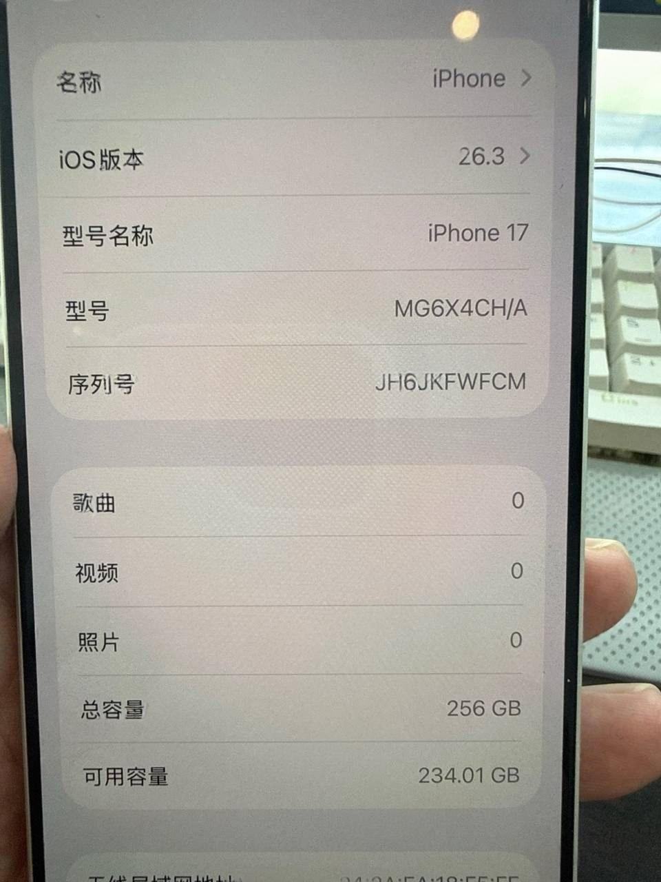 出售物品:苹果17标准版 价 格:620 USD 商品类别:#手机数码 位 置:#西港 联系方式…
