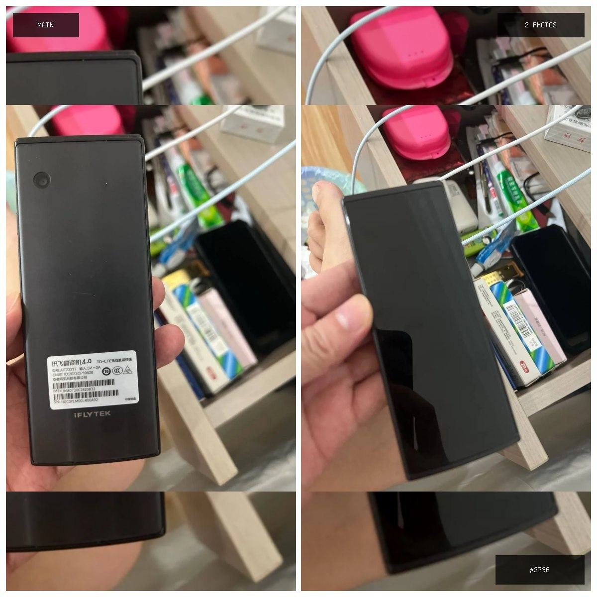 🟢 在售 📦 二手商品预览 🏷 翻译机 💵 价格：面议 📍 城市：#西港 📂 分类：手机数码 ✨…
