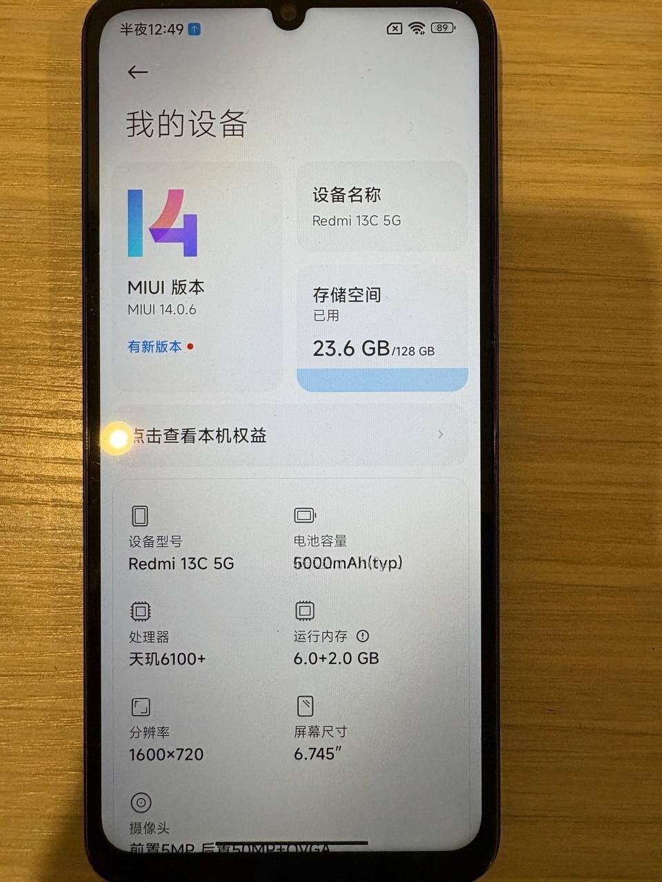 出售物品:红米 价 格:80 商品类别:…
