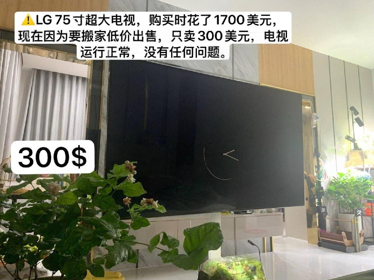 出售物品：搬家出清｜家中珍藏低价出 价 格：100 商品类别：#其他 位 置：#西港 OB 附近…