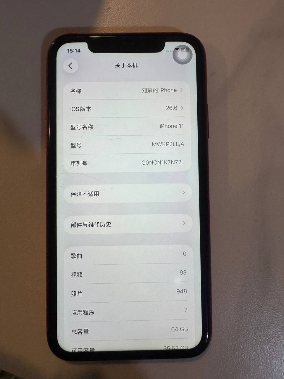 出售：iPhone 11和传音 infinix Hot 40i 价格：180$ 打包价 可以小刀…