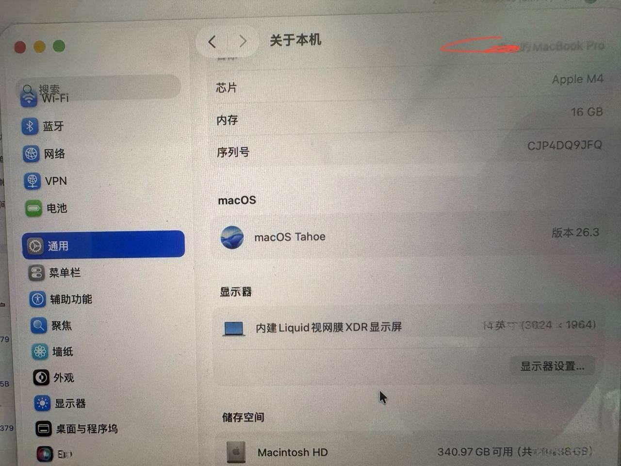 出售物品:MacBook pro M4(16+512)…