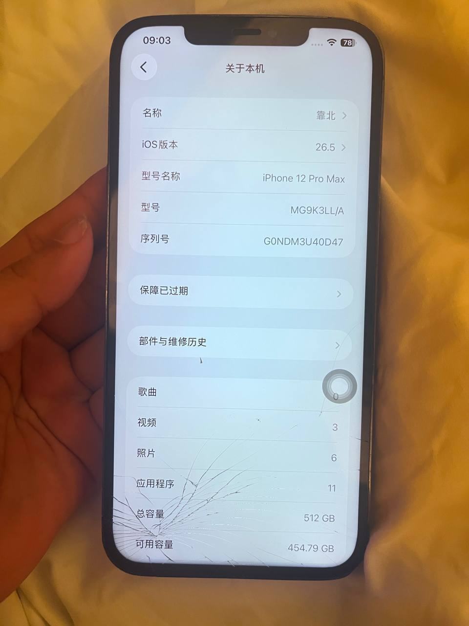 出售物品:12promax《电池🔋68❗️❗️❗️》 价 格:200(可议价) 位 置:#西港 …