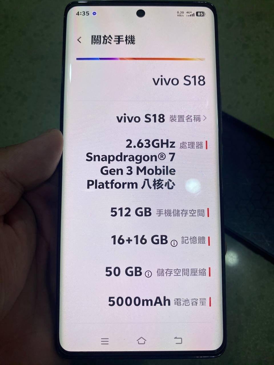 出售物品:vivo s18 价 格:20…