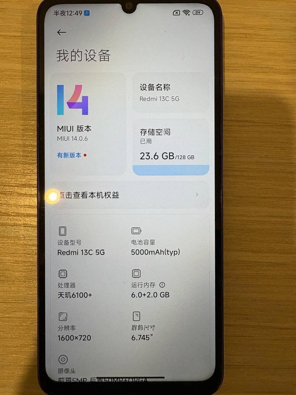 出售物品:红米 价 格:80 商品类别:…