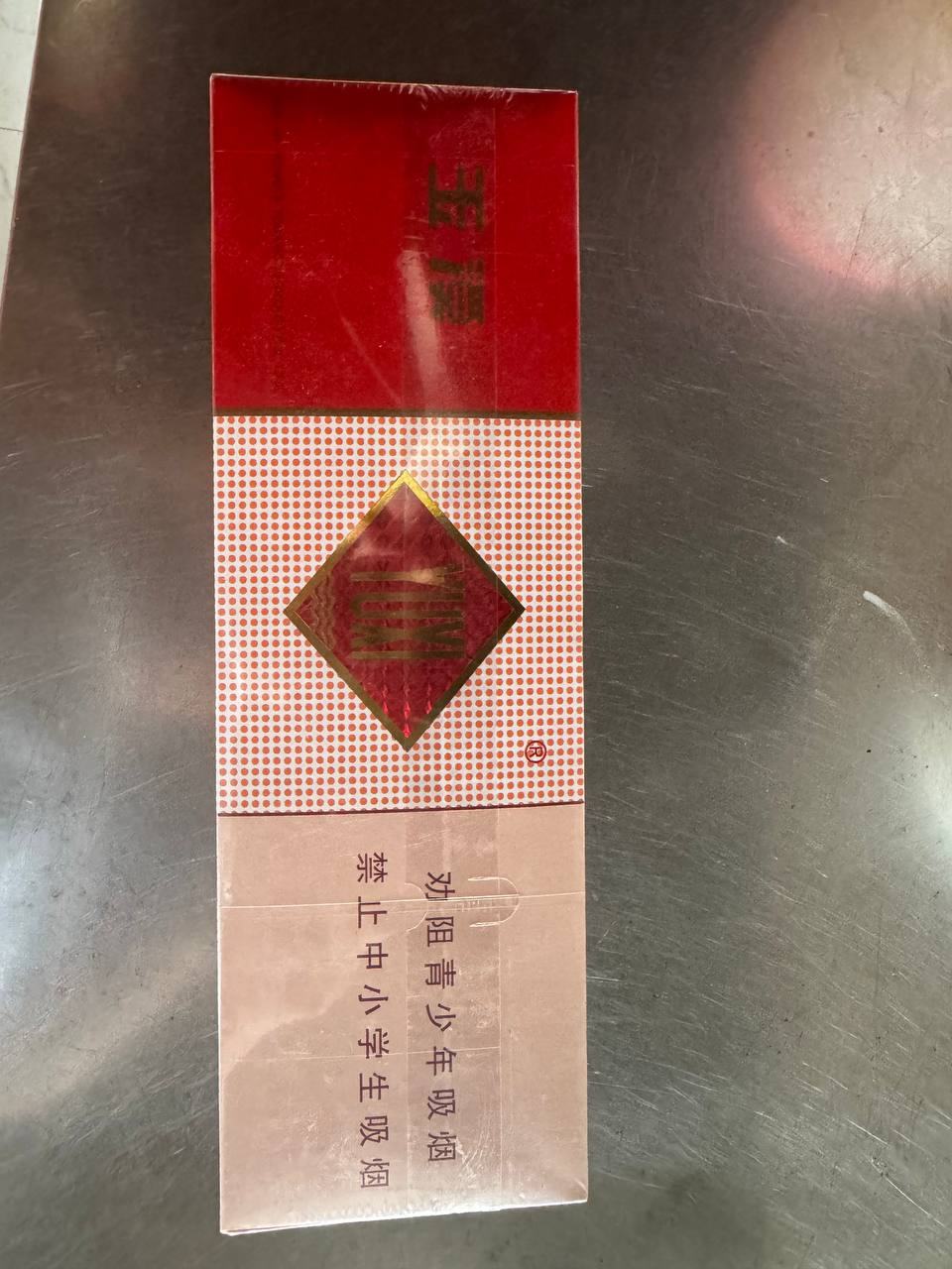 出售物品:玉溪/超越 价 格:贵烟:20USD玉溪/条:20USD/条 商品类别:#其他 位 置…