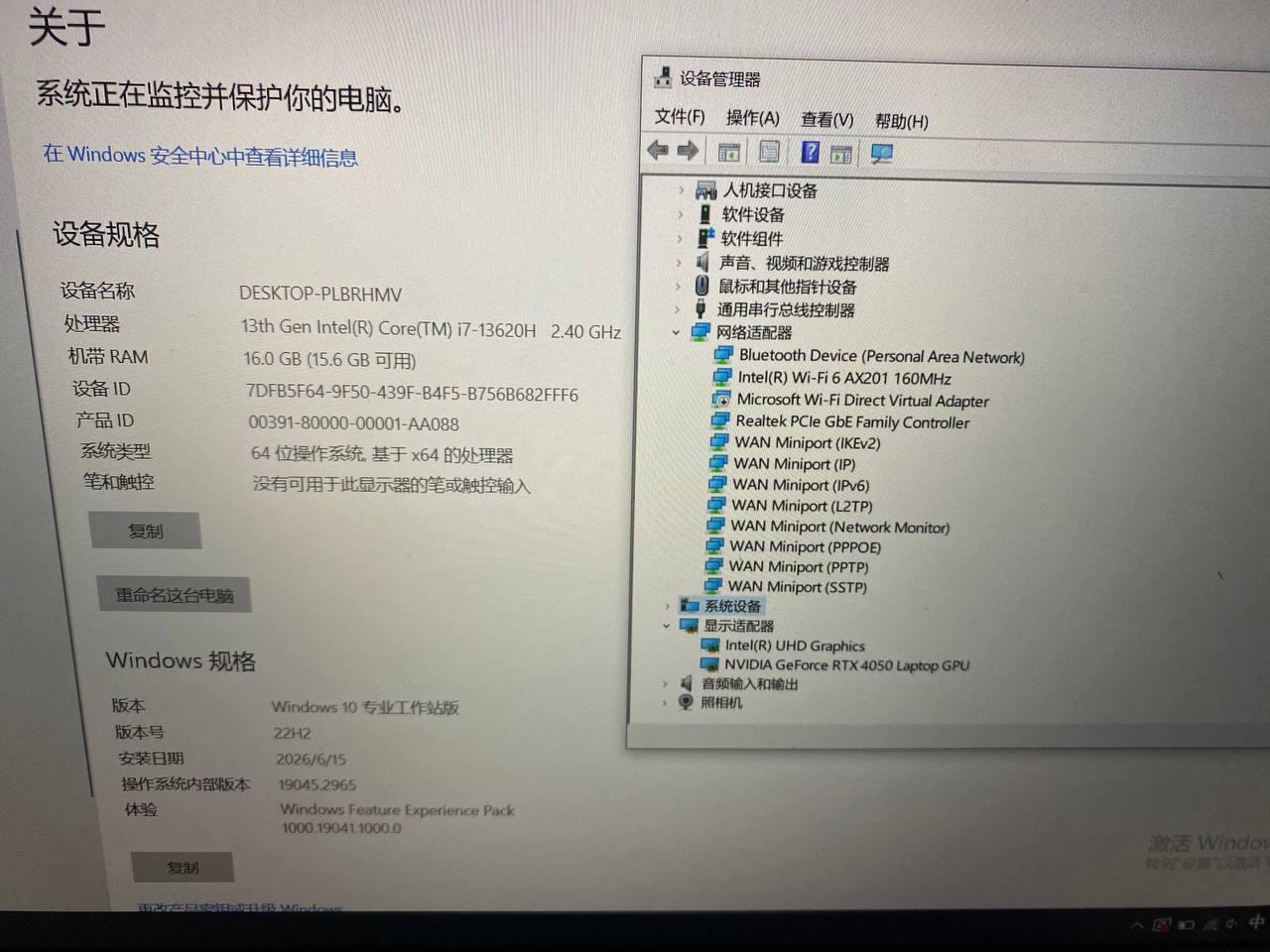 💁 出售物品:购买华硕笔记本电脑免费赠送28英寸99新外接显示屏 🤑 售 价:700 📍 位 置…