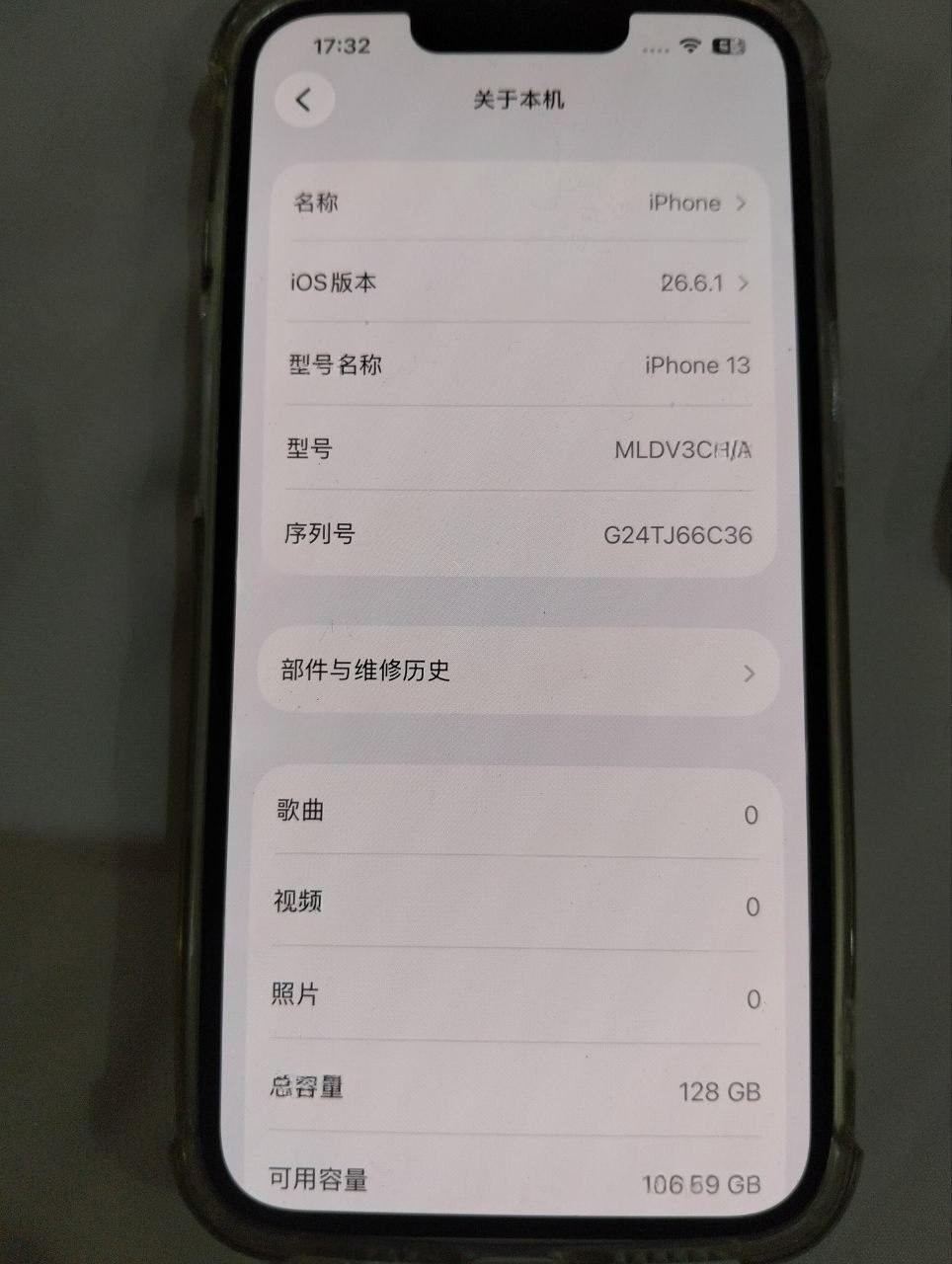 出售物品:苹果13。128G 电池100。 价 格:288 USD 商品类别:#手机数码 位 置…