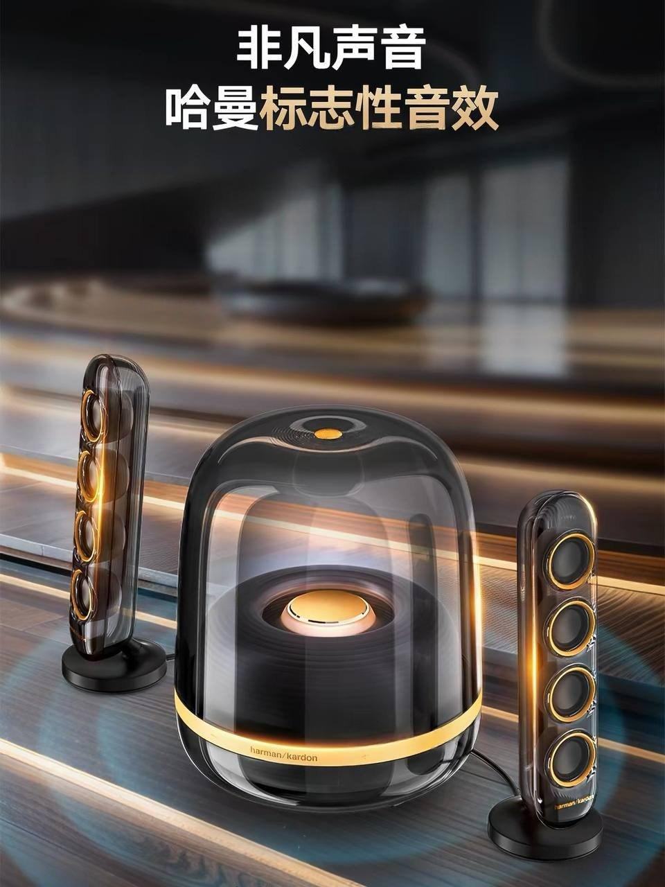 出售物品：哈曼卡顿水晶4‍‌​‌​‌​​​‌‌‌​‌‌​​​‌‌‌‌​‌​​‌‍ 价 格：私聊详…