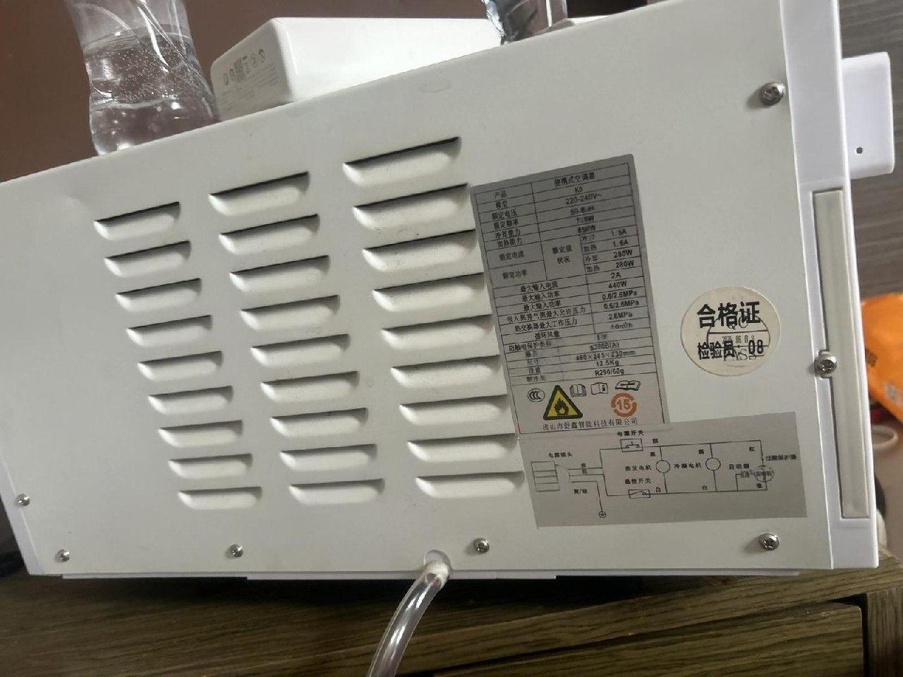 出售物品：迷你小空调 价 格：150 USD 商品类别：#家具家电 位 置：#金边 联系方式：@…