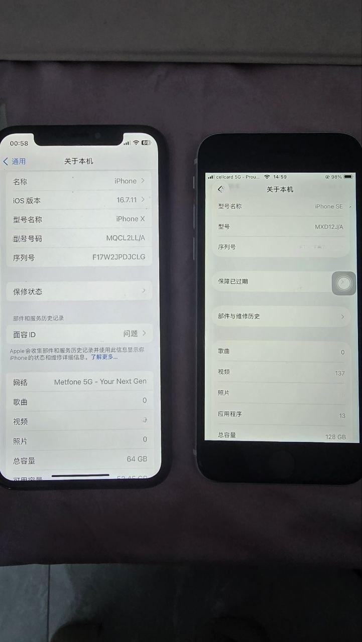 出售物品：苹果X + 苹果SE2‍‌​‌​‌​​‌​‌‌‌​‌‌​​‌‌‌‌​‌​​‌‍ 价 格…