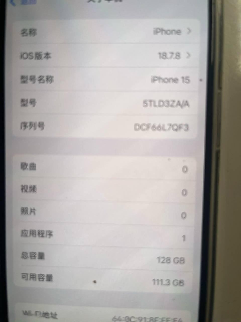 出售物品:苹果15 价 格:500 商品…