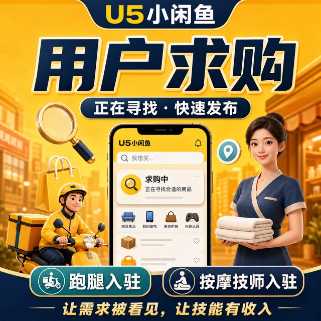 求购物品：饮品店收银机